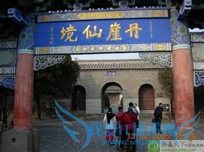 寒假倒计时,旅游攻略