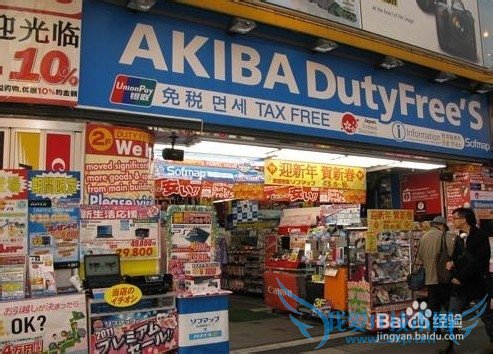 教你识破日本旅游的三大骗局!!