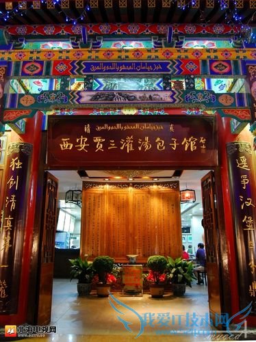 去西安旅游需要注意什么