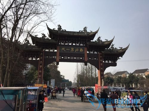 ËÄ´¨ÖØÇìËÄÈÕ×ÔÓÉÐÐ