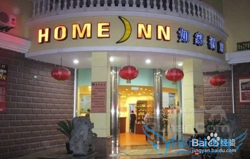 旅游出差在外住旅馆应注意哪些事项