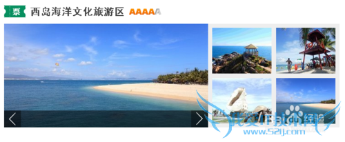 三亚旅行攻略:不能错过的几个景点