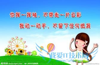 旅行在外应注意哪些