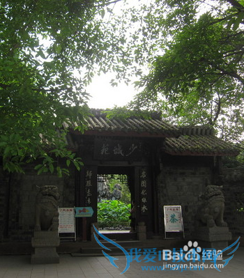 ÔõÑùÓγɶ¼ÈËÃñ¹«Ô°×îºÃ£¿