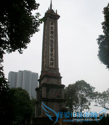 ÔõÑùÓγɶ¼ÈËÃñ¹«Ô°×îºÃ£¿