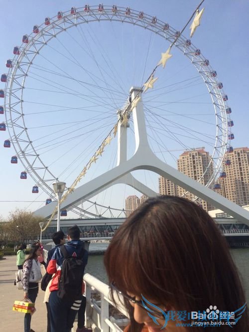 情侣天津旅游攻略