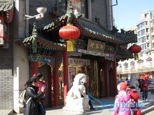 情侣天津旅游攻略