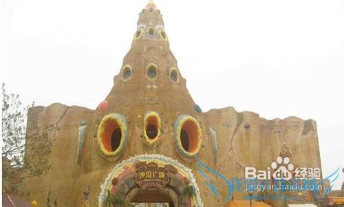 2012大连旅游攻略