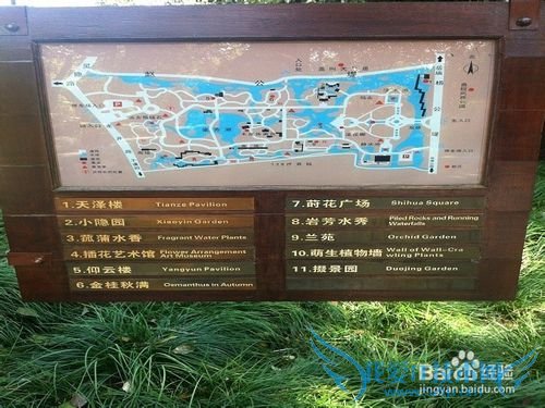 静谧中的秀丽:杭州花圃旅游攻略