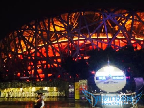 北京旅游省钱攻略