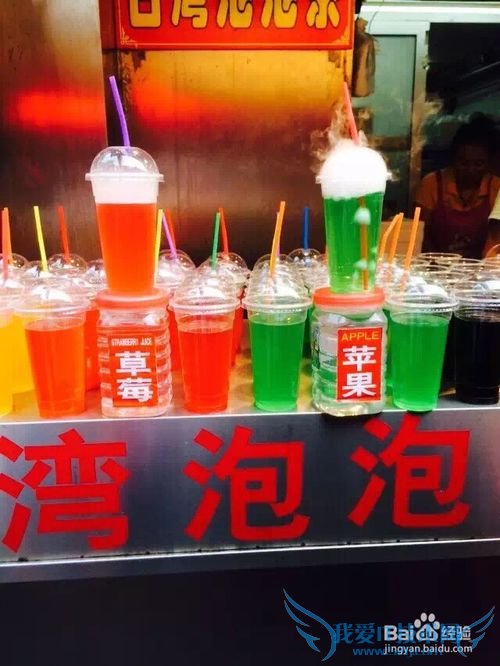 北京旅游省钱攻略