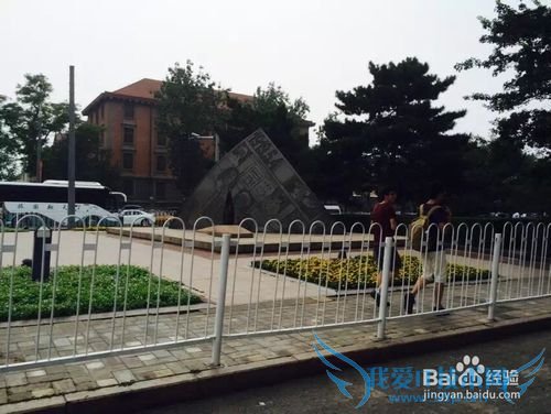 北京旅游省钱攻略