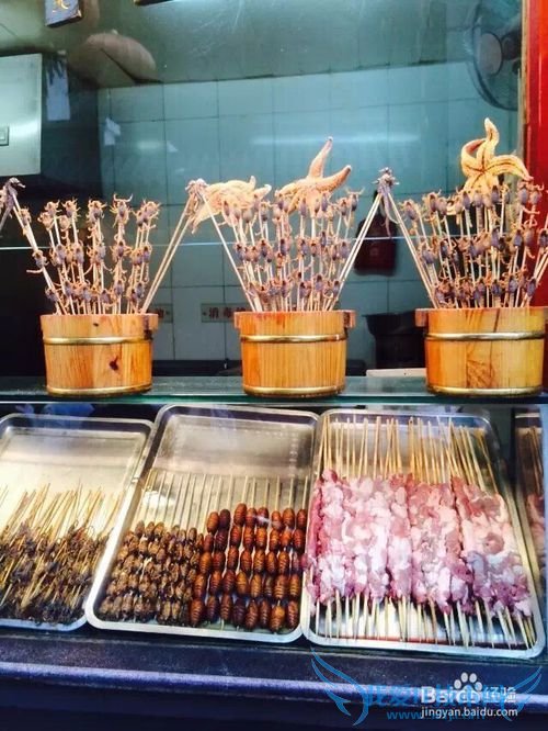 北京旅游省钱攻略