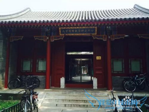 北京旅游省钱攻略