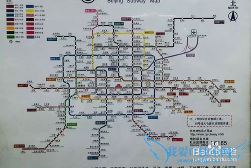 北京旅游省钱攻略