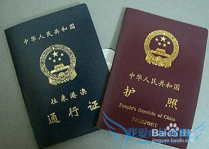 英国旅游必备物品