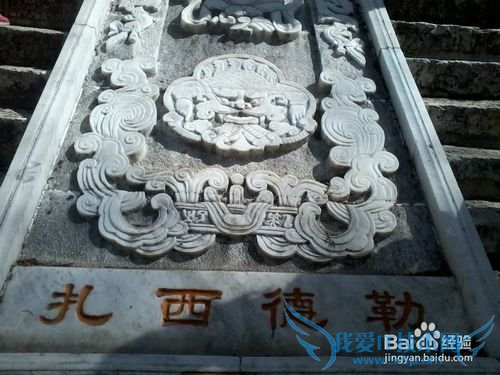 游玩跑马山攻略