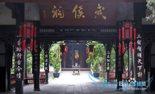 如何游览成都武侯祠?