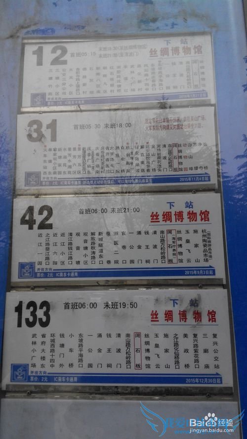 怎么游杭州西湖最省时省力