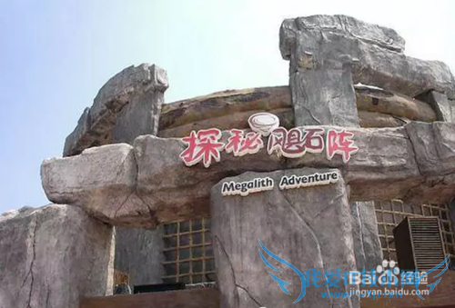 常州恐龙园旅游全攻略