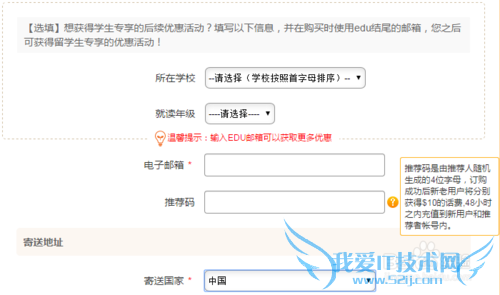美国留学(旅游)如何快捷便宜地与家人互通电话