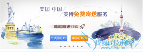 美国留学(旅游)如何快捷便宜地与家人互通电话