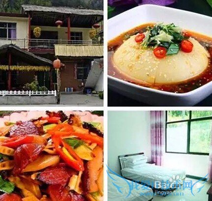 柞水一日游路线