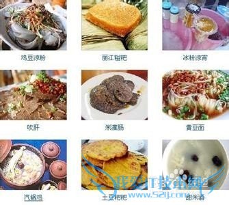 现在去丽江旅游吃住行要多少钱?