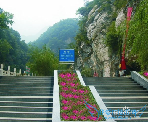 陕西西安旅游避暑圣地