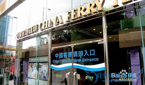 香港出入境攻略