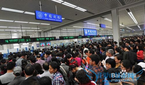 香港出入境攻略