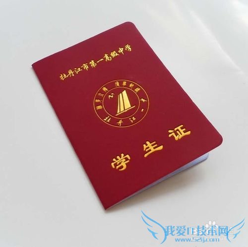 旅游要带哪些东西?