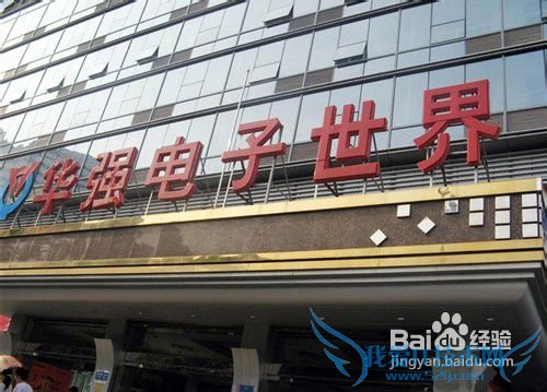 深圳旅游购物场所推荐