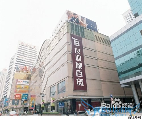 深圳旅游购物场所推荐