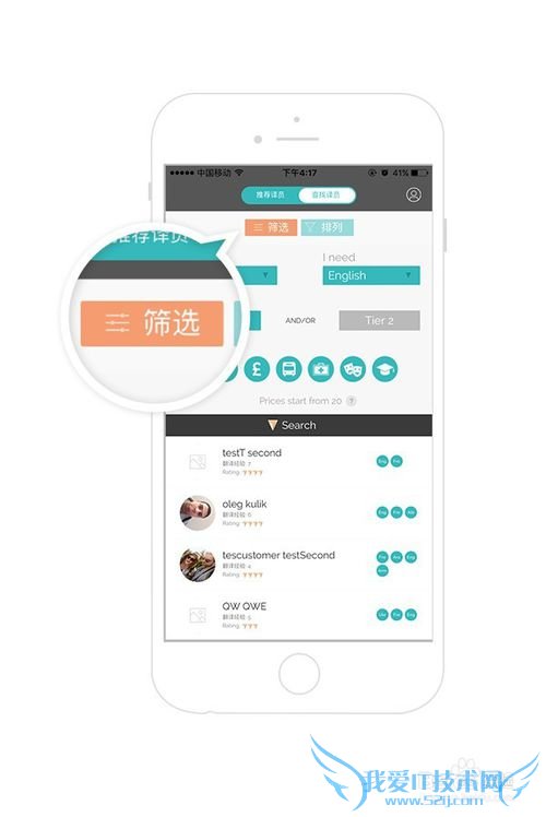 境外出行遇到语言交流障碍怎么办?