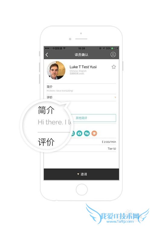 境外出行遇到语言交流障碍怎么办?
