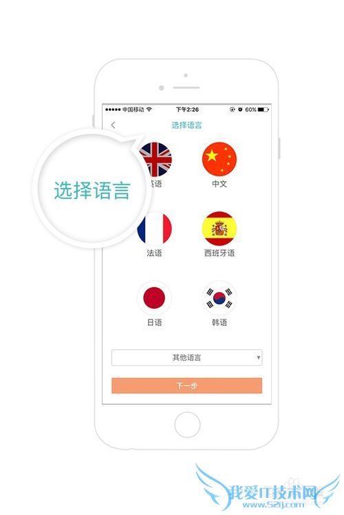境外出行遇到语言交流障碍怎么办?