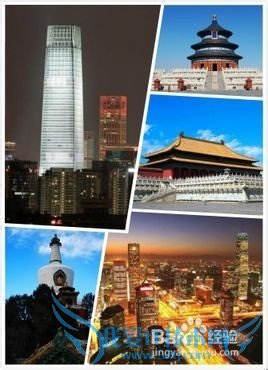 北京哪里好玩,北京旅游景点攻略