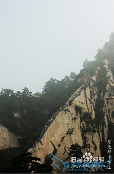 西安六日旅游攻略