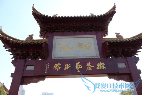 假期自驾旅游之安徽合肥徽园