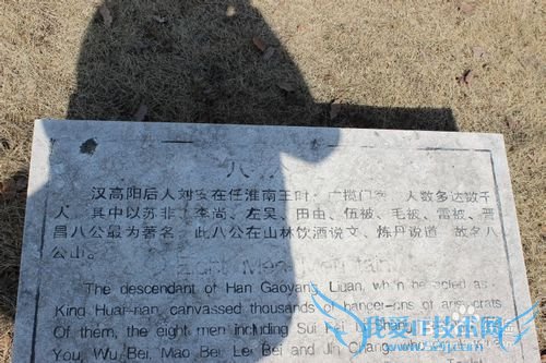 假期自驾旅游之安徽合肥徽园