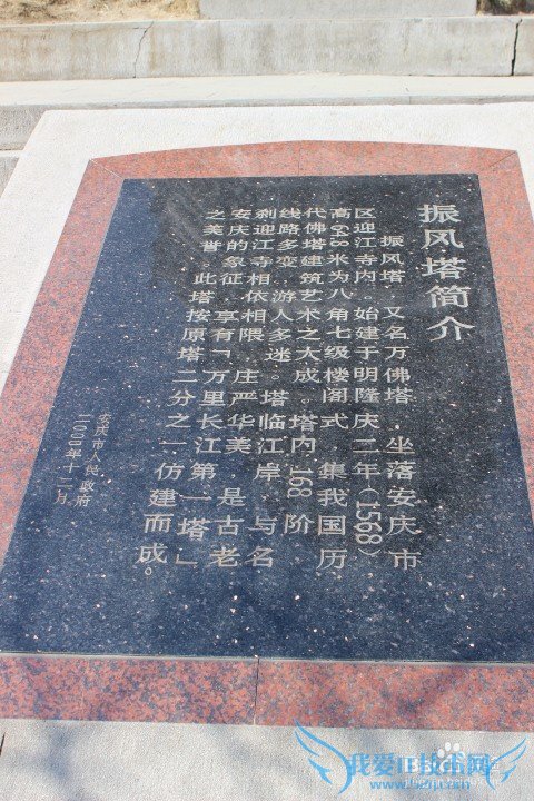 假期自驾旅游之安徽合肥徽园