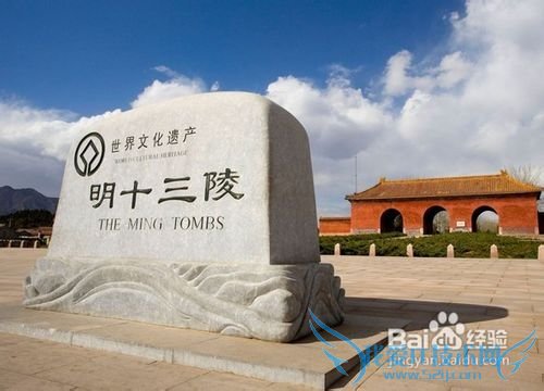 ÎÞÎýµ½±±¾©ÂÃÓι¥ÂÔ