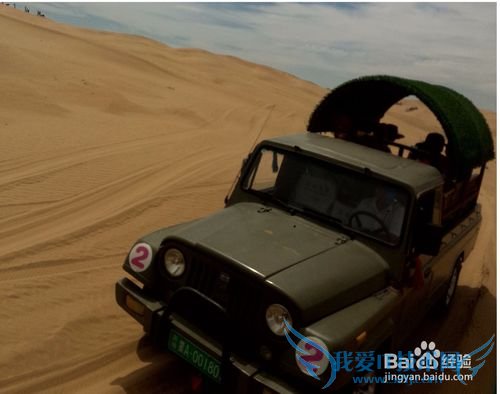 库布其沙漠畅游攻略