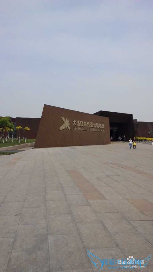 天津旅游指南(1)