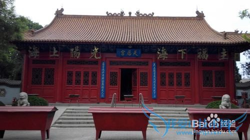 天津旅游指南(1)