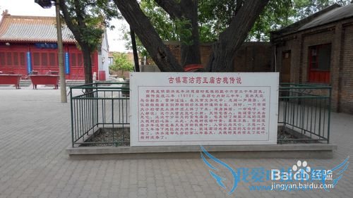 天津旅游指南(1)