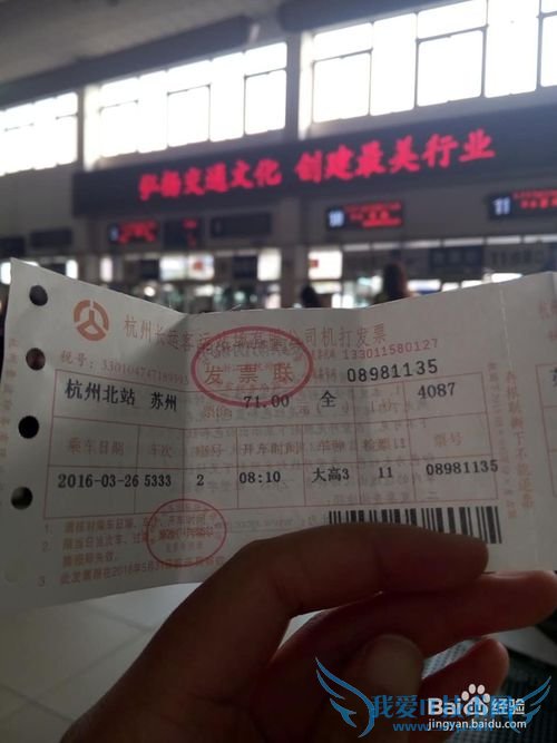 苏州半日游——寒山寺