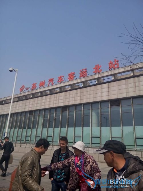 苏州半日游——寒山寺