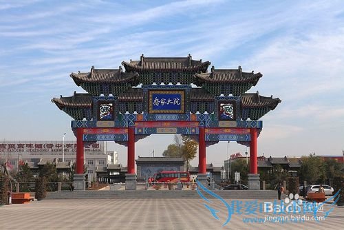 ɽʡιԣ[4]̫ԭ-ƽң-鶴·